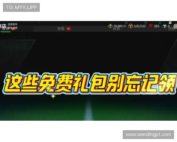 问鼎娱乐足球官网介绍多样化的足球游戏和趣味竞猜活动提升用户娱乐体验