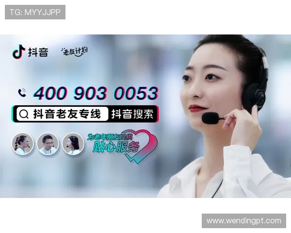 问鼎娱乐网址入口客服支持服务全面在线协助解决难题