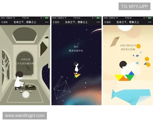 问鼎h5：分析问鼎h5技术在跨平台开发中的优势与实践经验