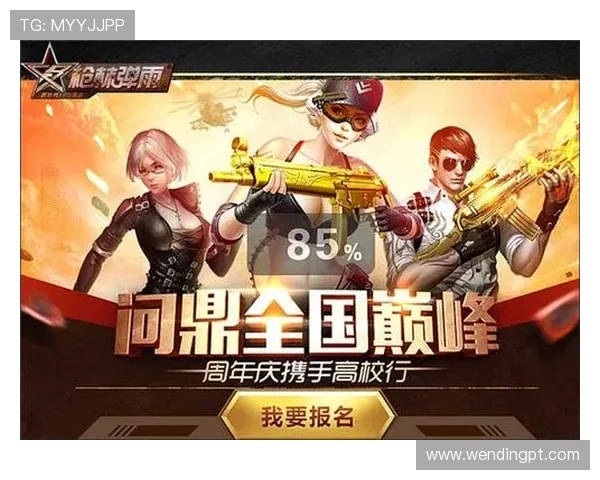 问鼎娱乐备用网址提供多样化游戏选择,尽享精彩娱乐时光 问鼎娱乐备用网址提供多样化游戏选择,尽享精彩娱乐时光