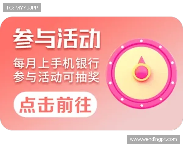 问鼎娱乐官网手机版优惠活动不断,丰富奖励助你轻松赢取丰厚奖品 问鼎娱乐官网手机版优惠活动不断,丰富奖励助你轻松赢取丰厚奖品
