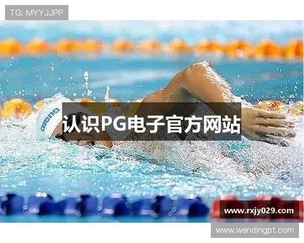 全面解析问鼎pg电子平台登录入口的详细步骤与常见问题解决方案 全面解析问鼎pg电子平台登录入口的详细步骤与常见问题解决方案