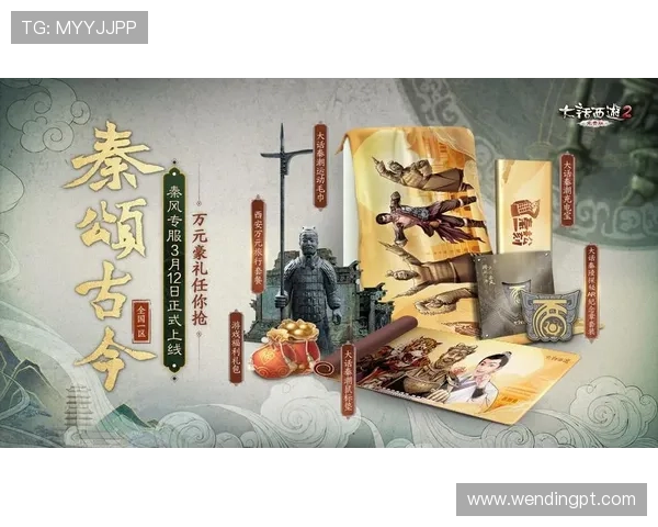 如何通过问鼎会员账号注册网址轻松注册并享受专属游戏福利的完整步骤解析 如何通过问鼎会员账号注册网址轻松注册并享受专属游戏福利的完整步骤解析