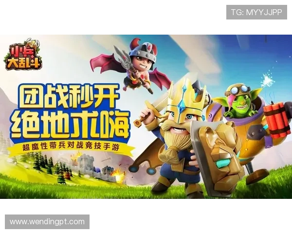 最新问鼎官方手机版免费下载让你轻松开启热血竞技新时代