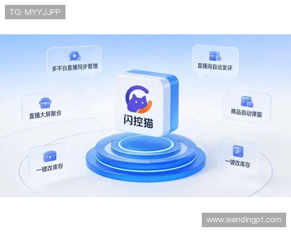 芒果体育直播如何利用多功能互动提升用户观看体育赛事的体验 芒果体育直播如何利用多功能互动提升用户观看体育赛事的体验