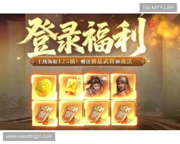 问鼎官方首页：深入了解官方活动与福利领取指南助力玩家轻松问鼎游戏榜首