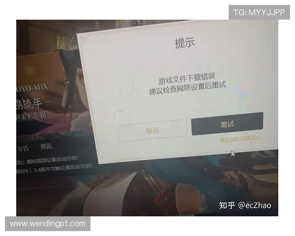 问鼎官方网站下载安装常见问题解答解决用户在下载过程中遇到的各种技术难题 问鼎官方网站下载安装常见问题解答解决用户在下载过程中遇到的各种技术难题