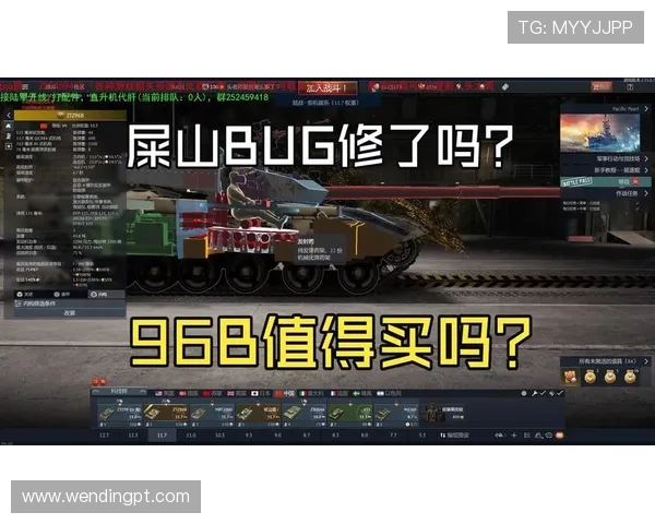 问鼎电脑版下载教程最新版本，详细指导问鼎游戏在电脑上的安装与配置流程