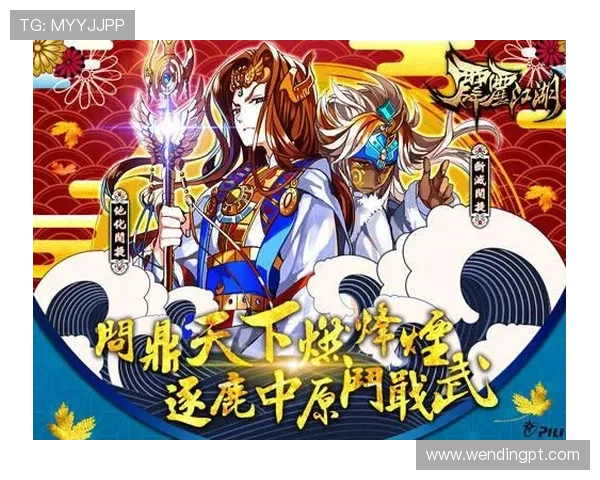 问鼎真人：如何利用游戏内活动和资源最大化提升战力实现问鼎目标