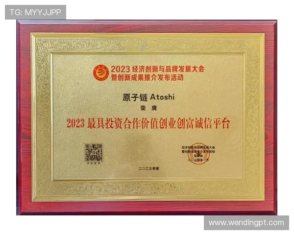 问鼎真人国际推动全球数字经济合作，开启跨界融合创新创业的新时代