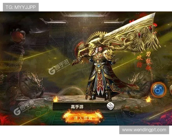 PG问鼎安卓官方正版下载渠道，确保游戏安全无病毒快速安装