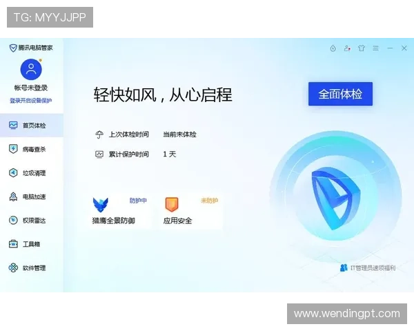 问鼎App官方网站官方客户端下载渠道详解，确保安全快速下载安装流程
