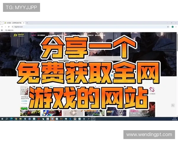 问鼎PG官网苹果下载指南帮助玩家轻松获取最新版本游戏资源 问鼎PG官网苹果下载指南帮助玩家轻松获取最新版本游戏资源