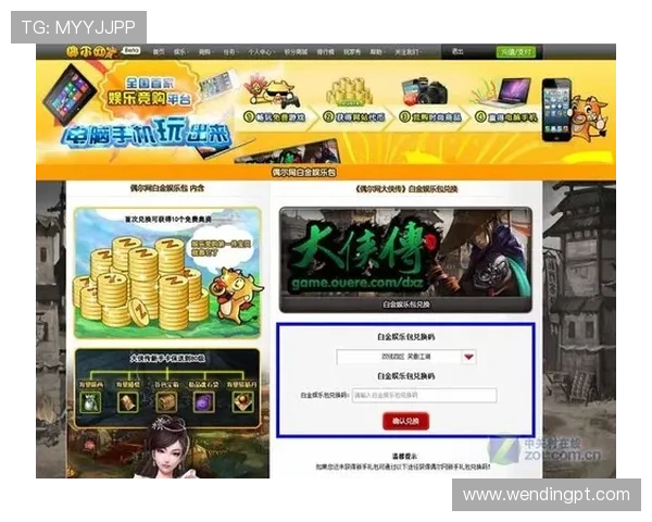 问鼎在线网页版登录入口下载教程，详细步骤指导让新手玩家轻松上手快速登录