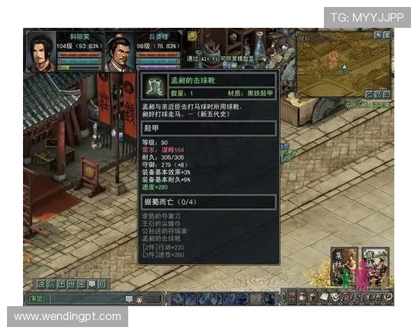 问鼎旗舰网站官网:详细介绍游戏背景故事与角色设定的官方资源 问鼎旗舰网站官网:详细介绍游戏背景故事与角色设定的官方资源