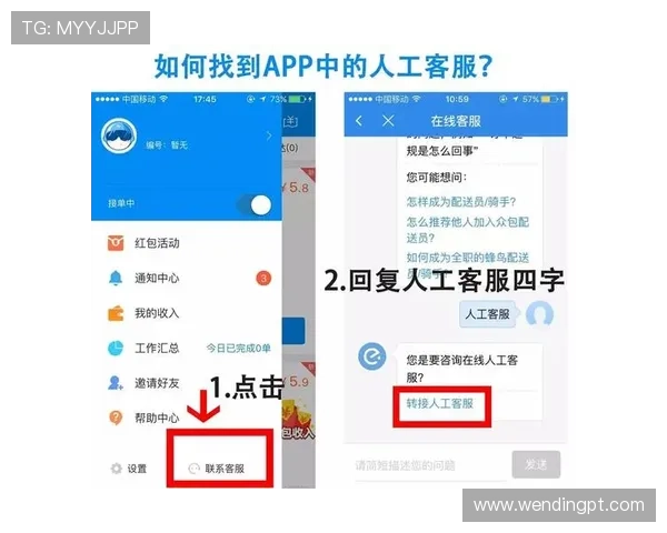 问鼎注册app下载遇到问题怎么办?常见问题解决方案与客服联系方式一览 问鼎注册app下载遇到问题怎么办?常见问题解决方案与客服联系方式一览